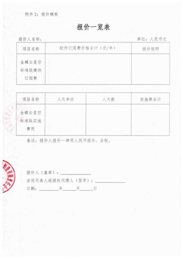 株洲湘火炬機械制造有限責任公司,活塞銷,挺桿推桿,搖臂軸